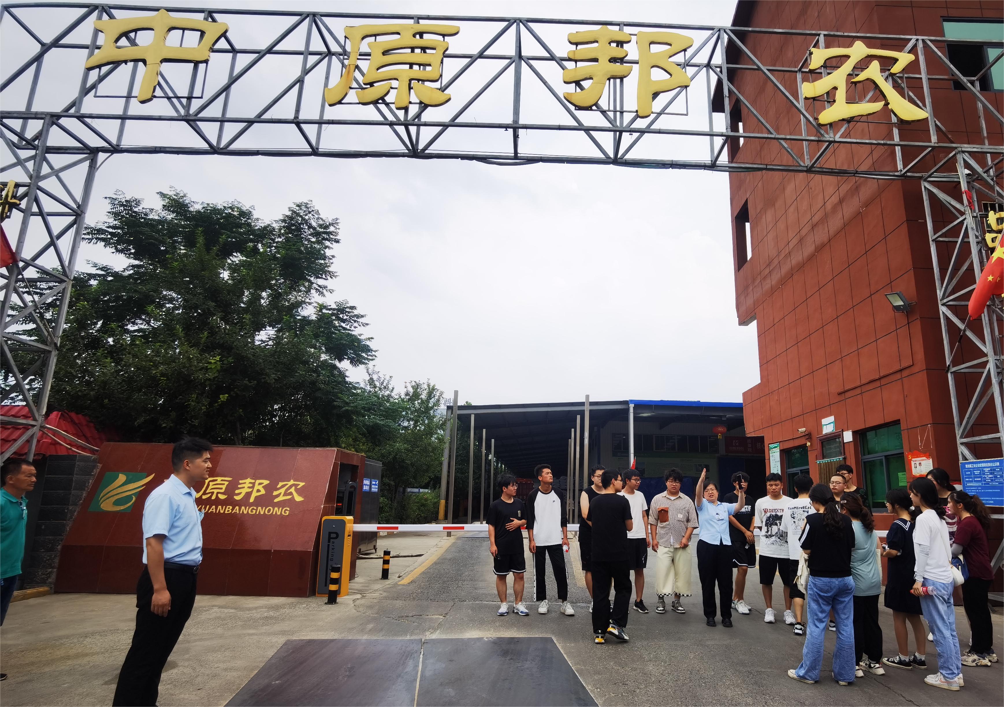 熱烈歡迎河南工業(yè)大學(xué)師生蒞臨我廠參觀！(圖文)