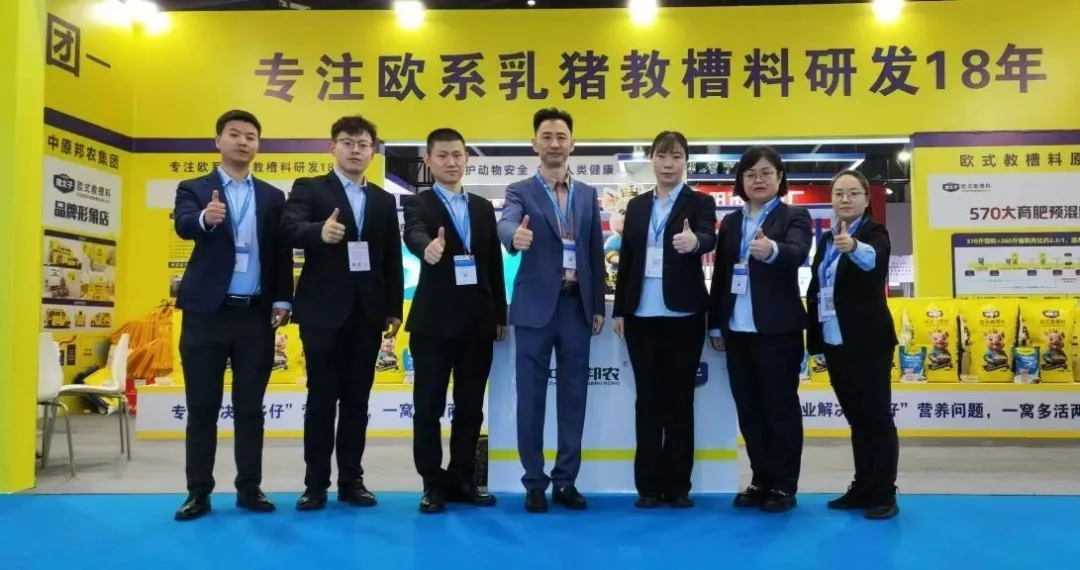 豬太子歐式教槽料亮相李曼養(yǎng)豬大會(huì)：引領(lǐng)畜牧業(yè)高質(zhì)量發(fā)展的新篇章！