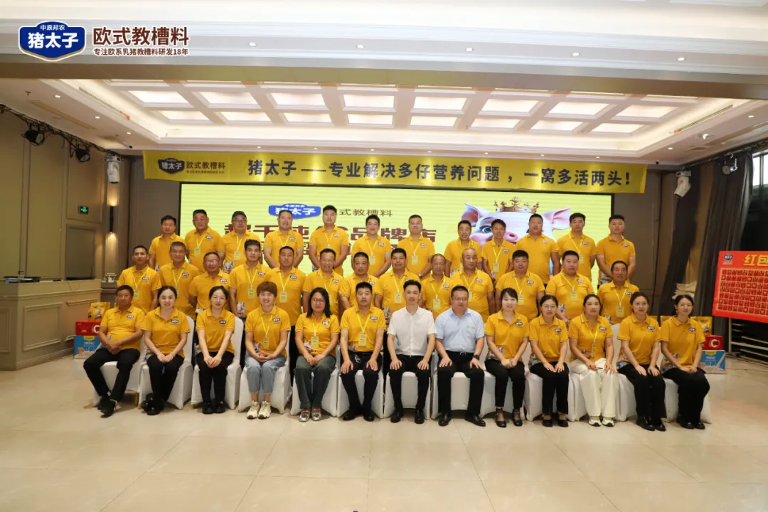 強(qiáng)勢(shì)賦能 聚心同行｜超千噸4S品牌店聯(lián)盟培訓(xùn)會(huì)成功舉辦！